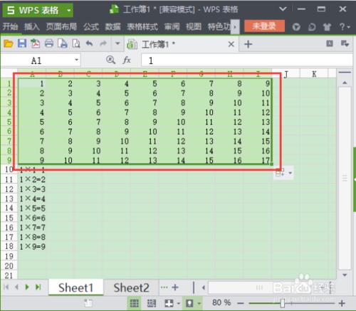 怎樣利用wps表格製作九九乘法表