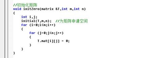 如何用C語言定義矩陣