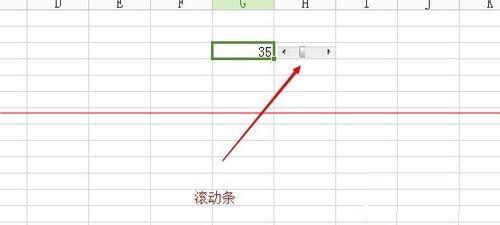 excel表格怎麼添加滾動條？