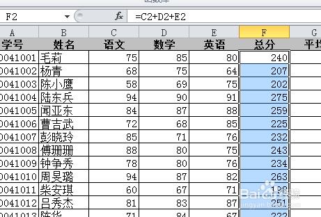 2010版excel：[15]如何計算多人的成績總分