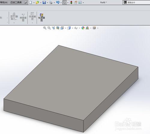 solidworks如何給零件上色 改變零件顏色