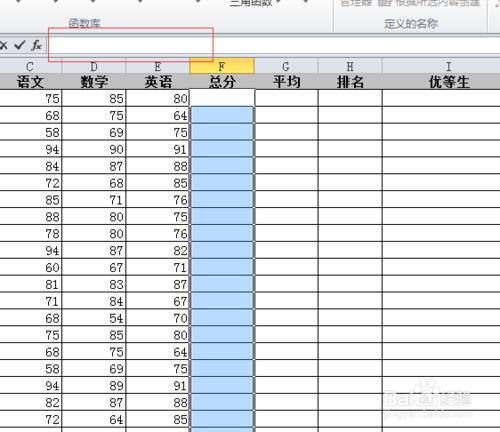 2010版excel：[15]如何計算多人的成績總分