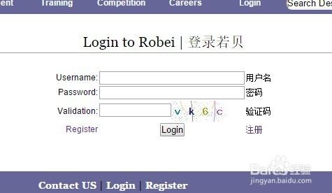 免費獲取Robei芯片設計軟件註冊碼的方法