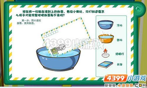 怎樣通關奧比島scc考試