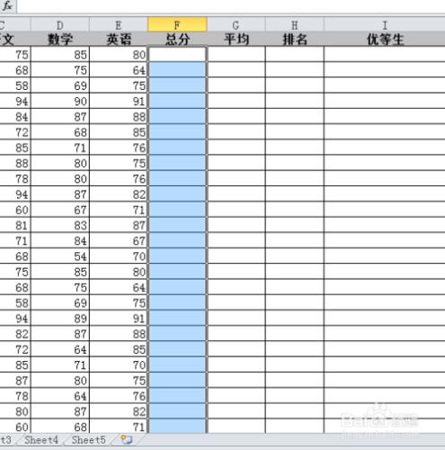 2010版excel：[15]如何計算多人的成績總分