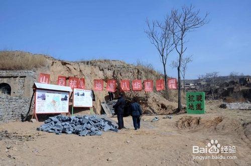 晉地之美----地道戰重現之平定南莊紅色旅遊