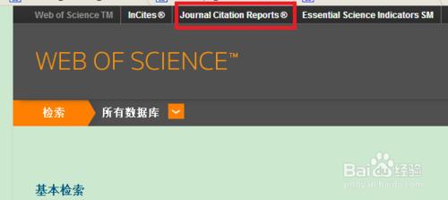 web of science：[13]查詢期刊在學科中的排名