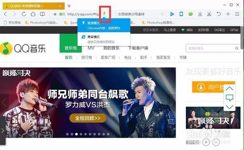 視頻無法觀看怎麼辦，qq瀏覽器怎麼設置兼容模式
