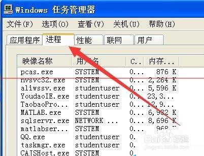 登陸qq後電腦桌面不顯示找不到怎麼辦？