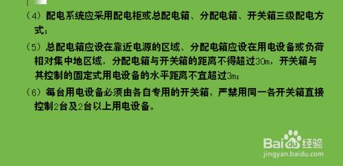 2015年一建《建築實務》施工現場考點彙總