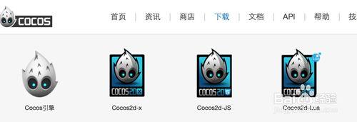 cocos2d-x筆記