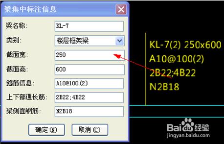 GGJ鋼筋算量常見問題：[4]