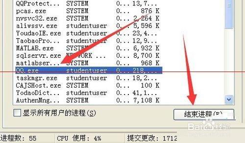 登陸qq後電腦桌面不顯示找不到怎麼辦？