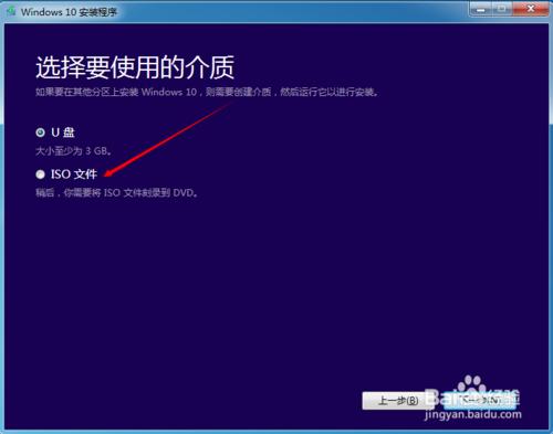 win7/win8.1如何升級為win10專業版