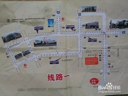 四川綿陽唐訊：科目三線路彩圖。