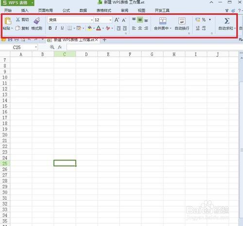 WPS 專業版的文件怎麼加密：[2]表格（excel）