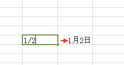 excel中怎麼快速輸入特殊字符數據