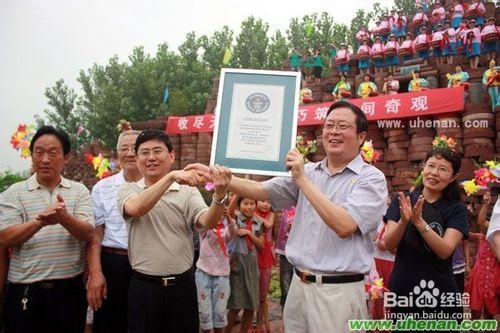 鄲城中原民俗園旅遊攻略