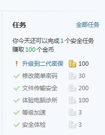 win8專業版密鑰如何免費獲得