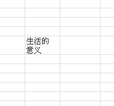 excel中怎麼快速輸入特殊字符數據