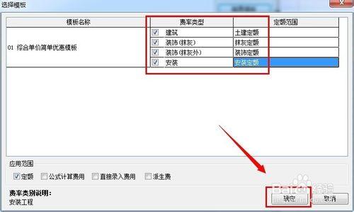 宏業清單計價軟件：[3]地區人工費調整