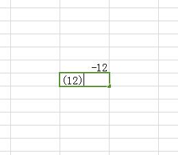 excel中怎麼快速輸入特殊字符數據