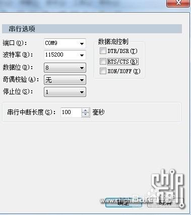 無線路由救磚 ttl刷機教程