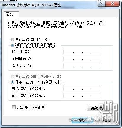 無線路由救磚 ttl刷機教程