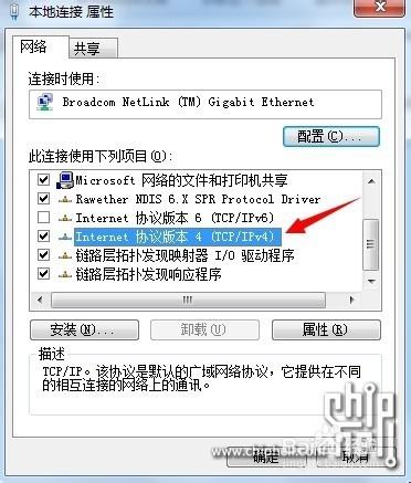 無線路由救磚 ttl刷機教程