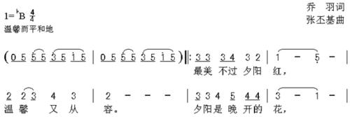 怎樣學習音樂簡譜