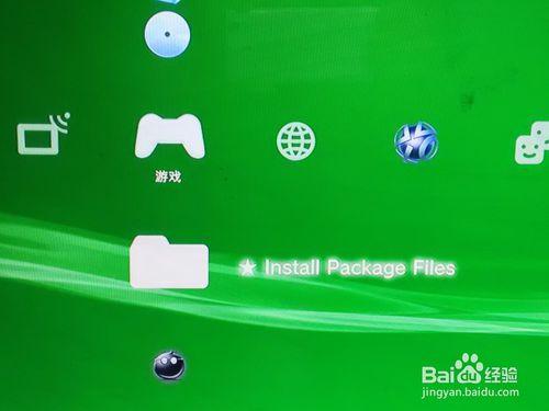 PS3遊戲補丁（PKG文件）的安裝