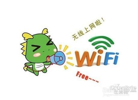 免費WiFi覆蓋全球