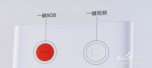 什麼樣的手機更適合爸媽？