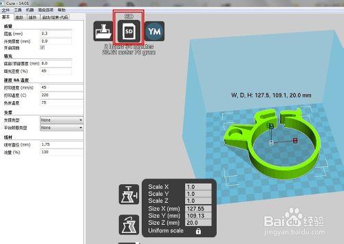 使用SD卡操作樂彩3D打印機為何需要進行格式化