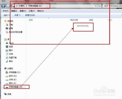 使用SD卡操作樂彩3D打印機為何需要進行格式化