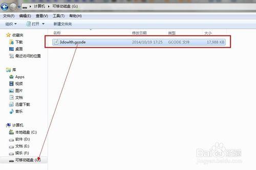 使用SD卡操作樂彩3D打印機為何需要進行格式化