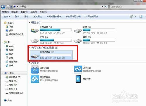 使用SD卡操作樂彩3D打印機為何需要進行格式化