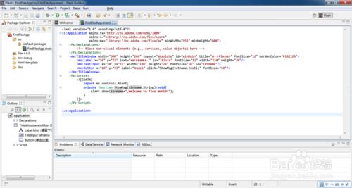 Flex/FlashBuilder：[1]第一個Flex實例程序