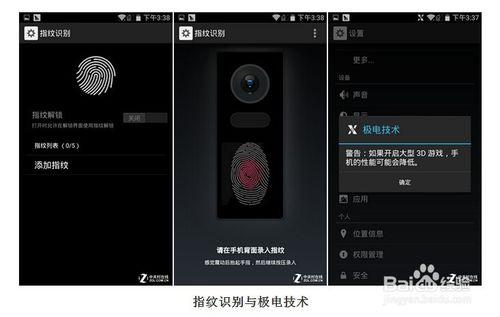 不只是續航好？飛利浦I999對比iPhone 6