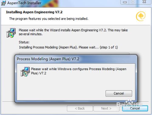 windows系統如何安裝aspen plus 7.2軟件