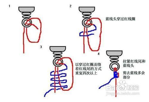 釣魚鉤的綁法