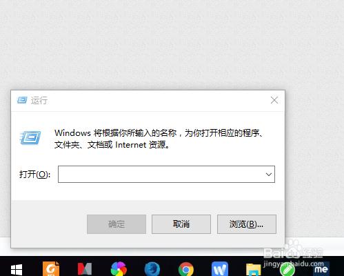 三種禁止window/win10自動更新