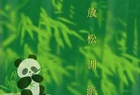 偶爾失眠的臨時處理方法