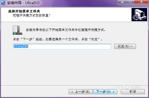 uiso_9.6.5.3237的激活