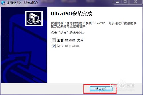 uiso_9.6.5.3237的激活