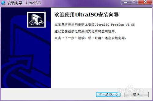 uiso_9.6.5.3237的激活