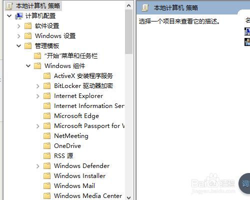 三種禁止window/win10自動更新