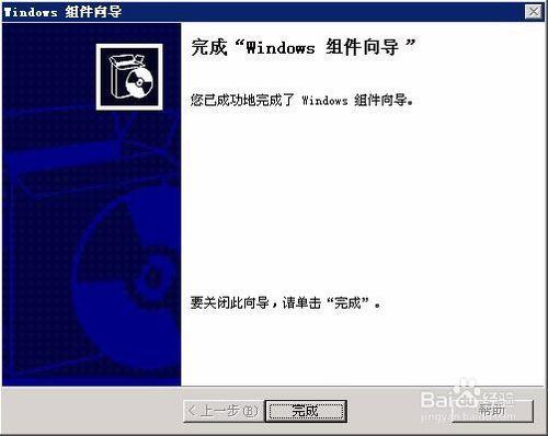 Windows2003搭建FTP服務器測試