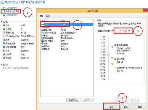 Office Word 2013添加自圖形/形狀並修改其樣式