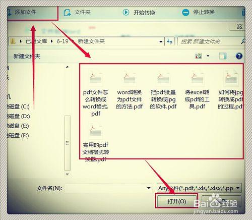 如何快速將PDF轉成可編輯的Word文檔